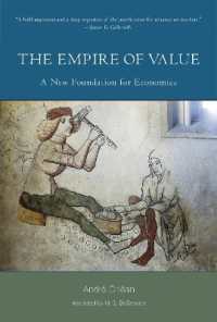 アンドレ・オルレアン『価値の帝国：経済学を再生する』（英訳）<br>The Empire of Value : A New Foundation for Economics (The Mit Press)