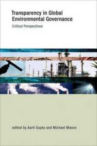 グローバル環境ガバナンスにおける透明性：批判的考察<br>Transparency in Global Environmental Governance : Critical Perspectives (Earth System Governance)