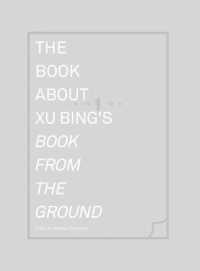 The Book about Xu Bing's Book from the Ground (The Book about Xu Bing's Book from the Ground)