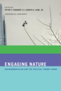 環境主義と政治理論の古典の対話<br>Engaging Nature : Environmentalism and the Political Theory Canon （1ST）