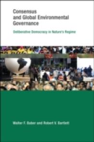 合意とグローバル環境ガバナンス<br>Consensus and Global Environmental Governance : Deliberative Democracy in Nature's Regime (Earth System Governance) -- Hardback