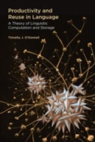 言語の生産性と再利用：言語計算・蓄積の理論<br>Productivity and Reuse in Language : A Theory of Linguistic Computation and Storage