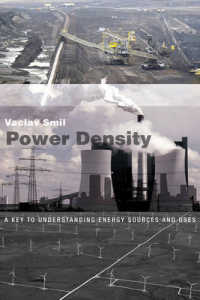 パワー密度：エネルギー問題を考えるカギ<br>Power Density : A Key to Understanding Energy Sources and Uses