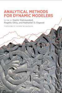 動学モデルの分析手法<br>Analytical Methods for Dynamic Modelers (Analytical Methods for Dynamic Modelers)