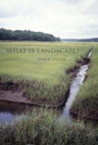 景観とは何か<br>What Is Landscape?