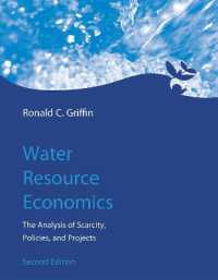 水資源の経済学（第２版）<br>Water Resource Economics : The Analysis of Scarcity, Policies, and Projects (The Mit Press) （2ND）