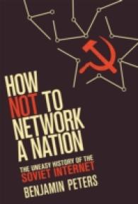 ソ連の情報ネットワークはいかにつまづいたか<br>How Not to Network a Nation : The Uneasy History of the Soviet Internet (Information Policy)