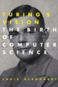 チューリングのヴィジョン：コンピュータ科学の誕生<br>Turing's Vision : The Birth of Computer Science