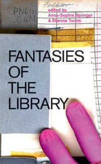 幻想の図書館<br>Fantasies of the Library （2 Revised）