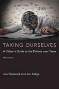 一般向け税制改革論争ガイド（第５版）<br>Taxing Ourselves : A Citizen's Guide to the Debate over Taxes （5TH）