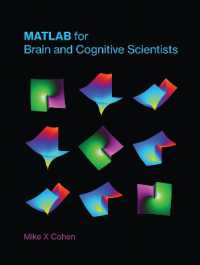 認知神経科学のためのMATLAB入門<br>MATLAB for Brain and Cognitive Scientists (Matlab for Brain and Cognitive Scientists)