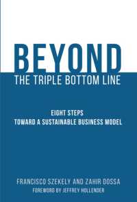 ３つのボトムラインを超えて：持続可能なビジネスモデルへの８ステップ<br>Beyond the Triple Bottom Line : Eight Steps toward a Sustainable Business Model (Beyond the Triple Bottom Line)