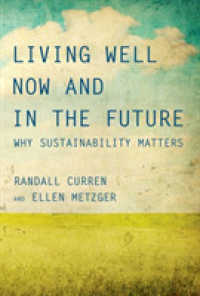 持続可能性＝共に善く生きることの哲学<br>Living Well Now and in the Future : Why Sustainability Matters （1ST）
