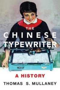 Chinese Typewriter : A History (The Mit Press) -- Hardback