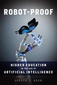 人工知能時代の高等教育<br>Robot-Proof : Higher Education in the Age of Artificial Intelligence