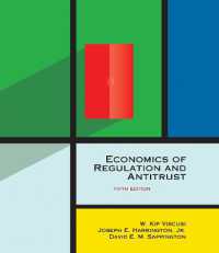 規制の経済学と独占禁止（第５版）<br>Economics of Regulation and Antitrust (Economics of Regulation and Antitrust) （5TH）