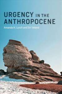 人新世の非常事態<br>Urgency in the Anthropocene (The Mit Press) -- Hardback