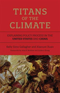 米中の気候政策形成プロセス<br>Titans of the Climate : Explaining Policy Process in the United States and China (American and Comparative Environmental Policy)