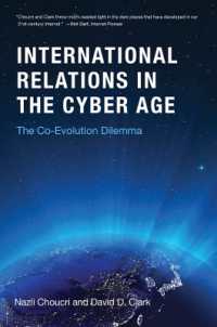 サイバー時代の国際関係<br>Cyberspace and International Relations : The Co-Evolution Dilemma (Cyberspace and International Relations)