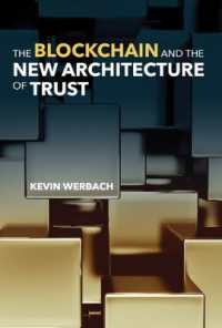 ブロックチェーン技術と新たな信頼構造<br>The Blockchain and the New Architecture of Trust (Information Policy)