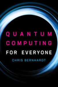 誰でもわかる量子計算<br>Quantum Computing for Everyone