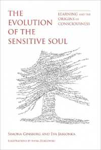 『動物意識の誕生：生体システム理論と学習理論から解き明かす心の進化』（原書）<br>The Evolution of the Sensitive Soul : Learning and the Origins of Consciousness (The Mit Press)