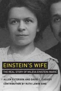 アインシュタインの最初の妻ミレヴァの真実<br>Einstein's Wife : The Real Story of Mileva Einstein-maric (The Mit Press) -- Hardback