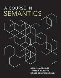 意味論入門<br>A Course in Semantics (The Mit Press)