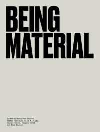 デジタル時代の物質性<br>Being Material (The Mit Press)