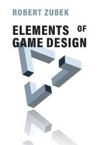 ゲームデザインの基礎（テキスト）<br>Elements of Game Design