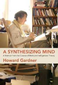 Ｈ．ガードナー著／心の合成：多元知能理論の提唱者による回想<br>A Synthesizing Mind