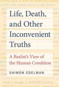 生と死その他の不都合な真実：人間の条件の現実的見方<br>Life, Death, and Other Inconvenient Truths