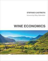 ワインの経済学（英訳）<br>Wine Economics
