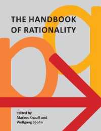 合理性ハンドブック<br>Handbook of Rationality