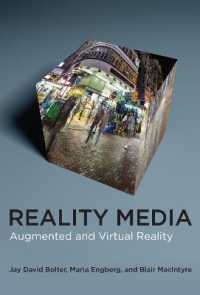 AR/VRメディア文化論<br>Reality Media : Augmented and Virtual Reality