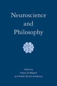 神経科学と哲学<br>Neuroscience and Philosophy