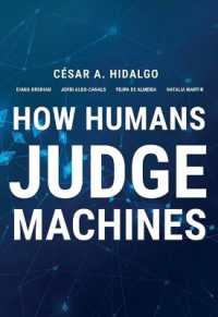 人間は人工知能をどう見分けるか<br>How Humans Judge Machines