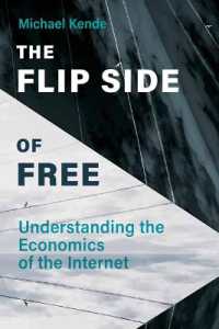 無料の代償：インターネットの経済学<br>The Flip Side of Free : Understanding the Economics of the Internet