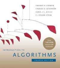 アルゴリズム入門（第４版）<br>Introduction to Algorithms, fourth edition