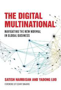 デジタル時代の多国籍企業の戦略<br>The Digital Multinational