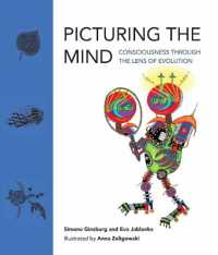 進化から見た意識：心を描く言葉とイメージ<br>Picturing the Mind