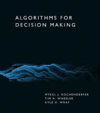 意思決定のためのアルゴリズム（テキスト）<br>Algorithms for Decision Making