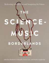 音楽と科学の境界を越える研究<br>The Science-Music Borderlands : Reckoning with the Past and Imagining the Future