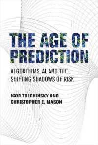 予測の時代<br>The Age of Prediction : Algorithms, AI, and the Shifting Shadows of Risk