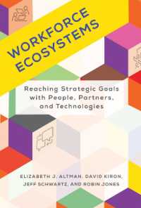 労働力のエコシステム<br>Workforce Ecosystems : Reaching Strategic Goals with People, Partners, and Technologies