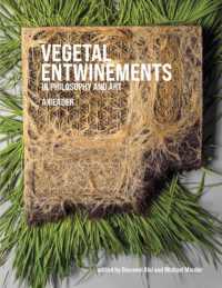 植物と絡み合う哲学・芸術読本<br>Vegetal Entwinements in Philosophy and Art