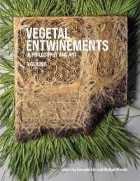 植物と絡み合う哲学・芸術読本<br>Vegetal Entwinements in Philosophy and Art