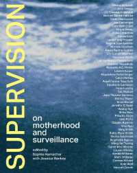 デジタル監視時代の母たち<br>Supervision : On Motherhood and Surveillance