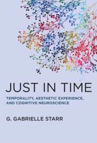 時間と美的経験の認知神経科学<br>Just in Time : Temporality, Aesthetic Experience, and Cognitive Neuroscience