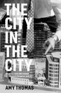 ロンドンの金融街シティの建築と歴史<br>The City in the City : Architecture and Change in London's Financial District